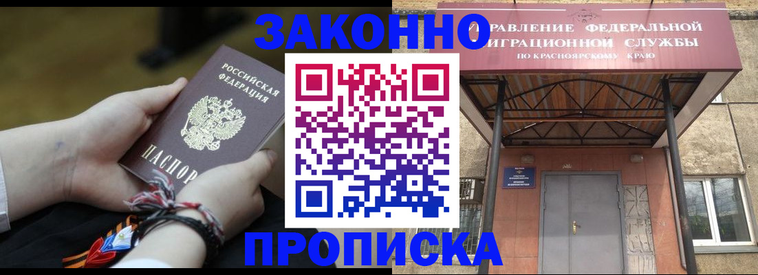 регистрация для дет. сада в Коркино