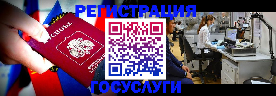 прописка законно в Коркино